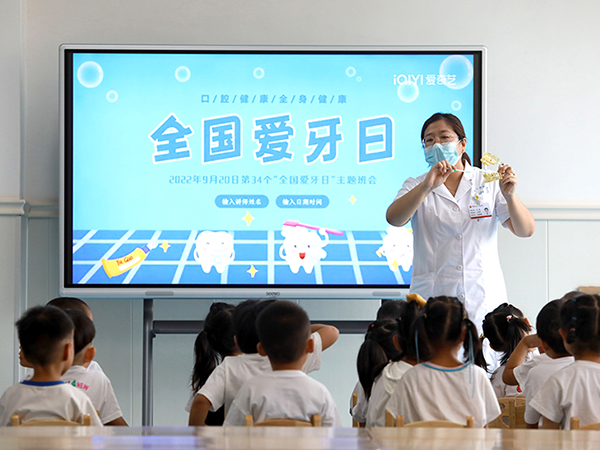 ‘Love Teeth Day’ campaign in China and its impact on oral public health – the twentieth anniversary